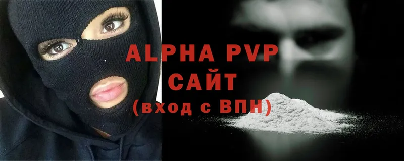 даркнет сайт  Большой Камень  A-PVP Соль 