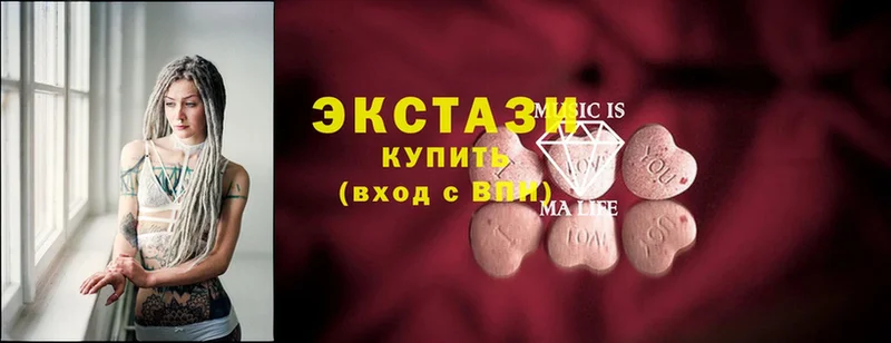 купить   Большой Камень  ЭКСТАЗИ XTC 