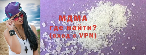 мефедрон VHQ Армянск