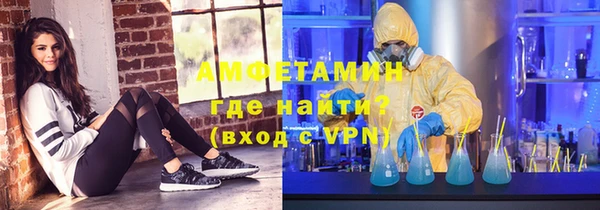 мефедрон VHQ Армянск