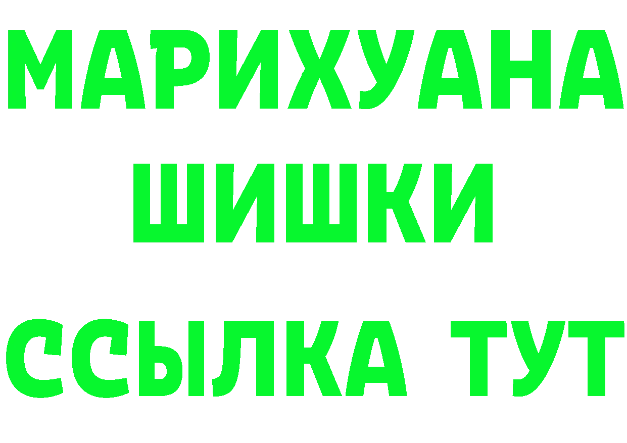 A-PVP СК КРИС tor площадка hydra Большой Камень